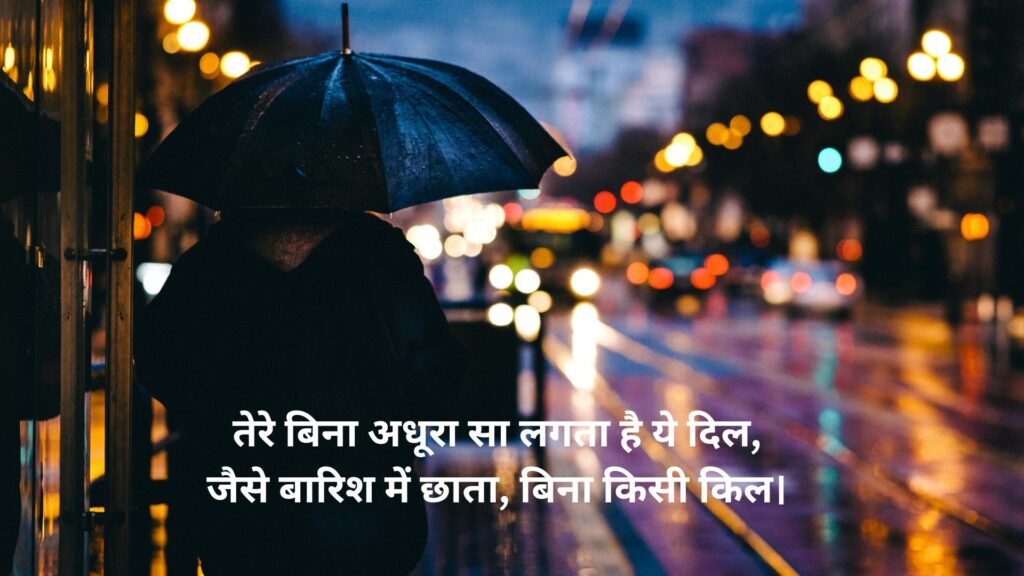 90 Best Do Line Shayari in Hindi