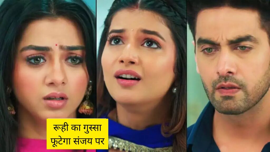 Yeh Rishta Kya Kehlata Hai: अबीर और चारू के फैसले से मचेगा भूचाल, परिवार में बढ़ेगा तनाव