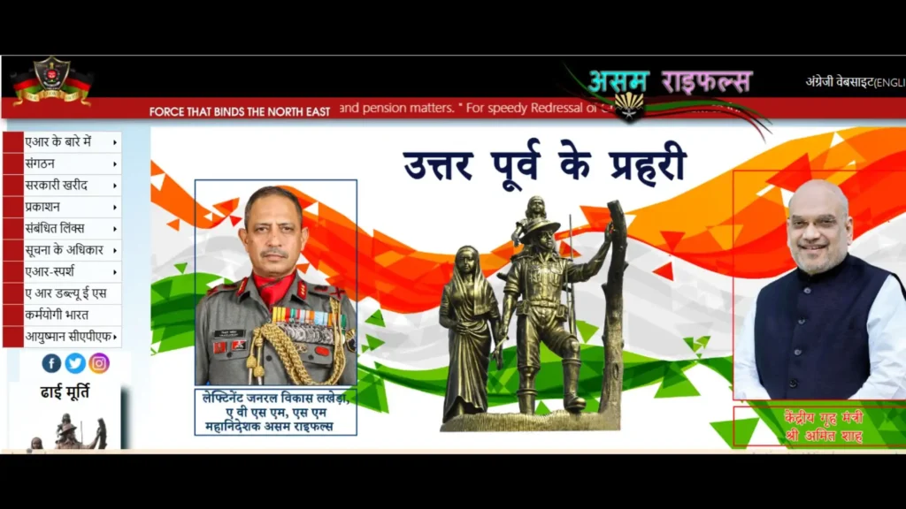 Assam Rifles भर्ती 2025: 10वीं, 12वीं और ग्रेजुएट युवाओं के लिए सरकारी नौकरी का सुनहरा मौका! ऐसे करें आवेदन