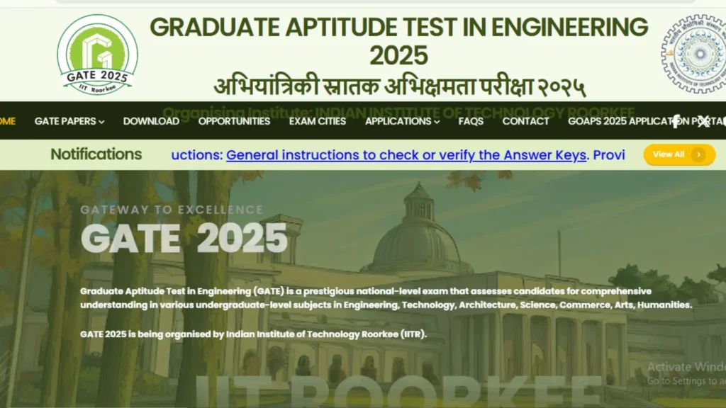 GATE Answer Key 2025 जारी! ऐसे करें डाउनलोड और चेक करने का पूरा प्रोसेस