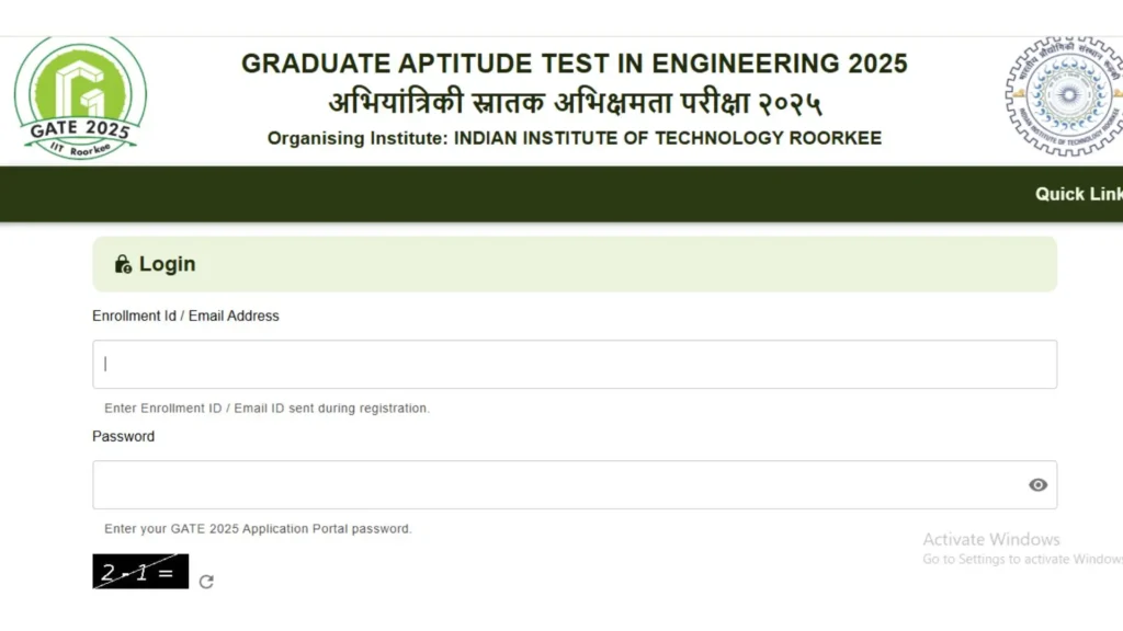 GATE Answer Key 2025 जारी! ऐसे करें डाउनलोड और चेक करने का पूरा प्रोसेस