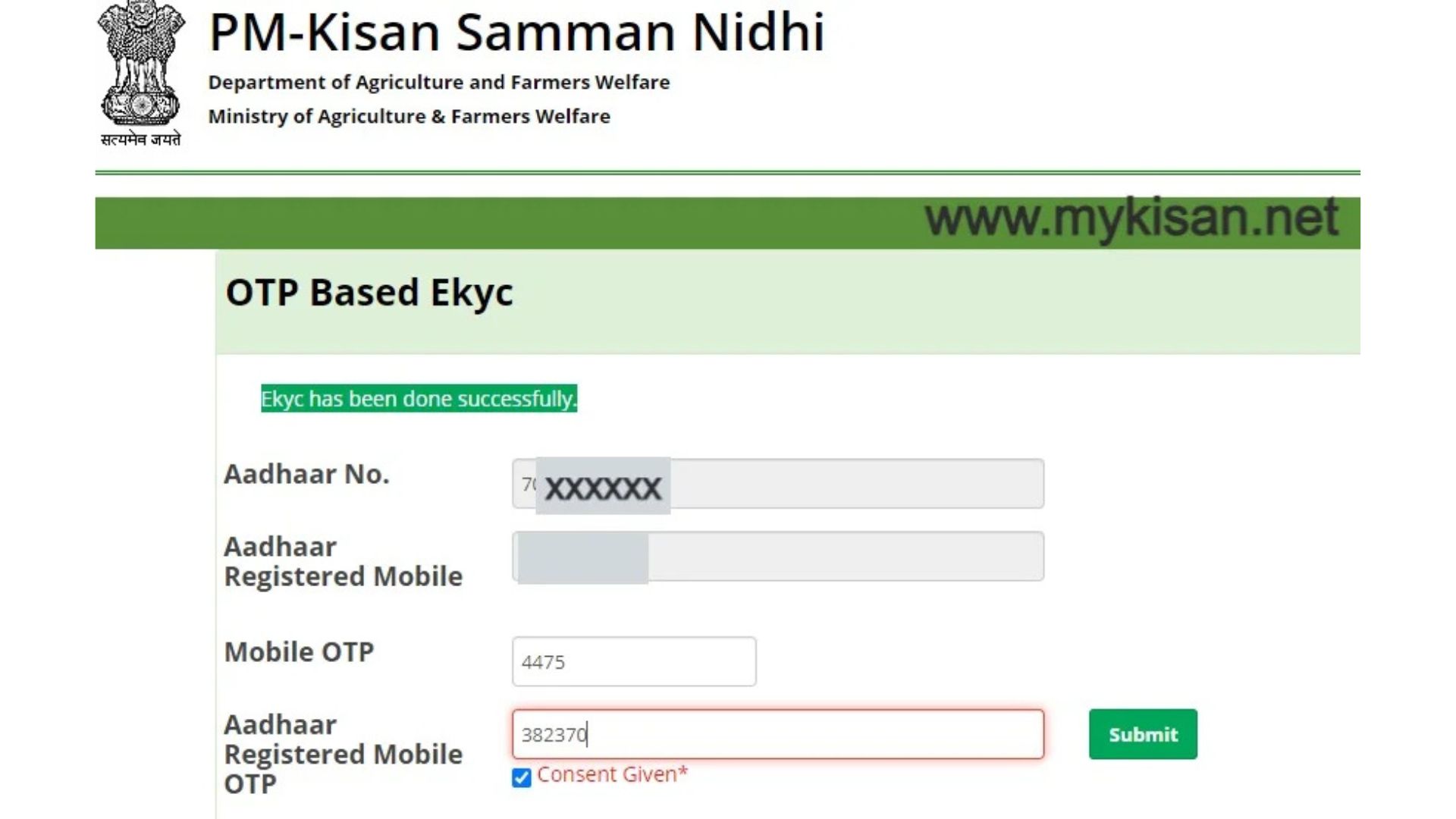 PM Kisan e-KYC 2025: मोबाइल से घर बैठे ऐसे करें e-KYC, वरना अटक सकती है अगली किस्त
