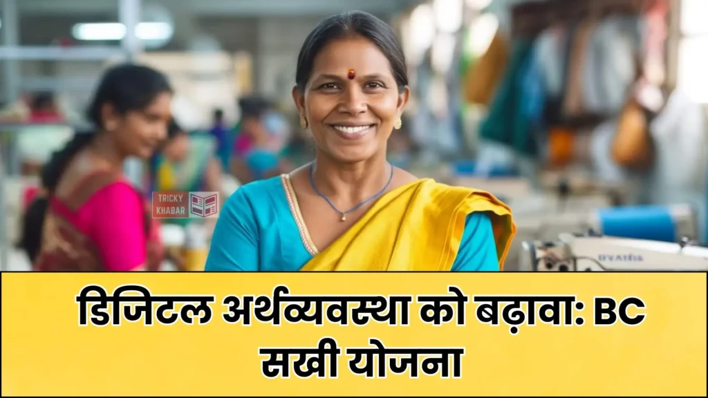 UP Women Lakhpati Scheme: उत्तर प्रदेश में महिलाओ के लिए नई पहल! जानें कैसे उठा सकते हैं लाभ