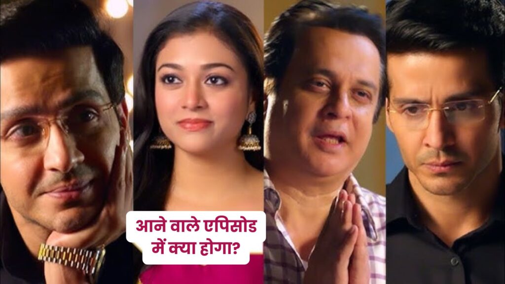 Ghum Hai Kisikey Pyaar Meiin: मोहित की मौत के बाद तेजू पर टूटा दुखों का पहाड़, बेघर हुआ परिवार