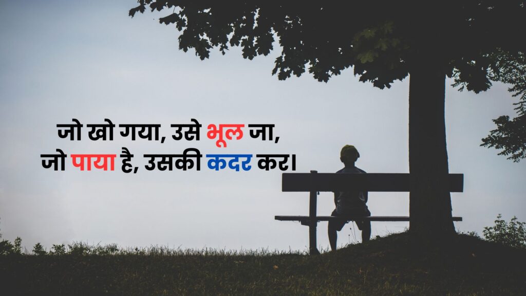 150+ Alone Sad Shayri: टूटे दिल, तन्हाई, जुदाई और ग़म से जुड़ी दर्दभरी शायरी