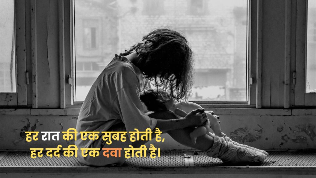 150+ Alone Sad Shayri: टूटे दिल, तन्हाई, जुदाई और ग़म से जुड़ी दर्दभरी शायरी