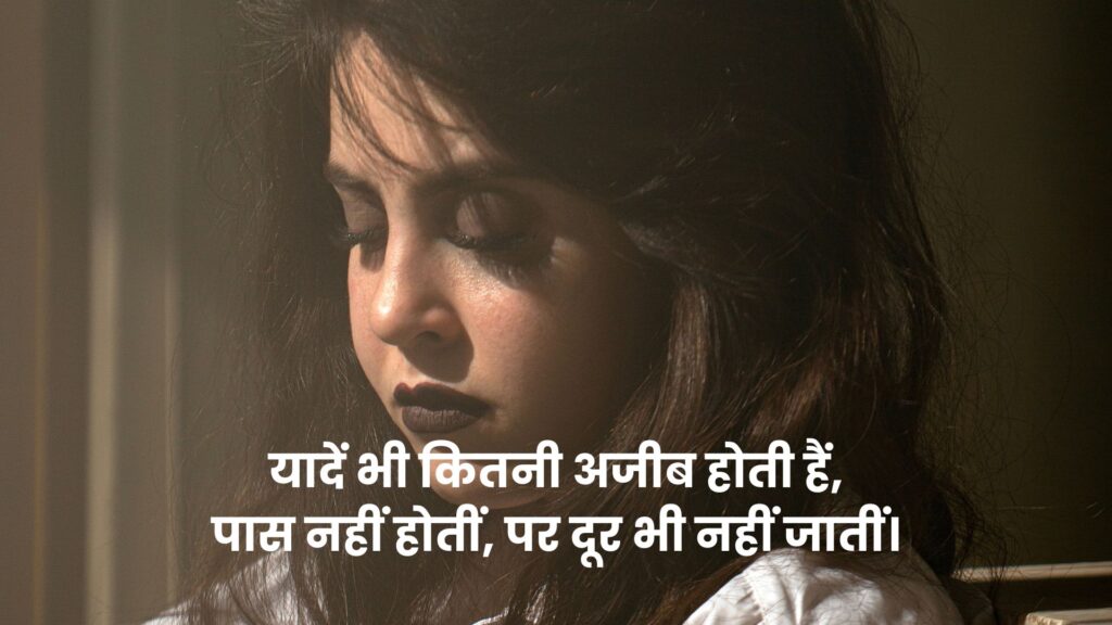 150+ Alone Sad Shayri: टूटे दिल, तन्हाई, जुदाई और ग़म से जुड़ी दर्दभरी शायरी