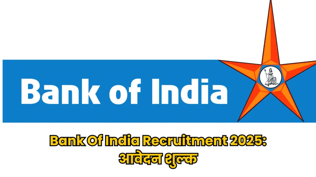 Bank Of India Recruitment 2025: BOI में सरकारी नौकरी का सुनहरा अवसर, 400 पदों पर भर्ती, जल्द करें आवेदन!