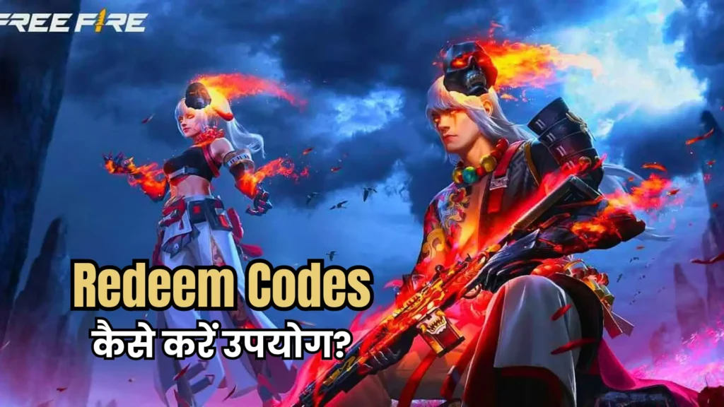 आज के Garena Free Fire Max Redeem Codes से पाएं फ्री स्किन्स और डायमंड्स – जल्दी करें!