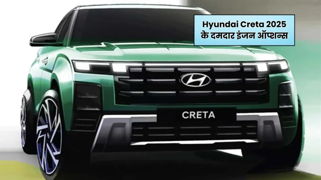 Hyundai Creta 2025 2