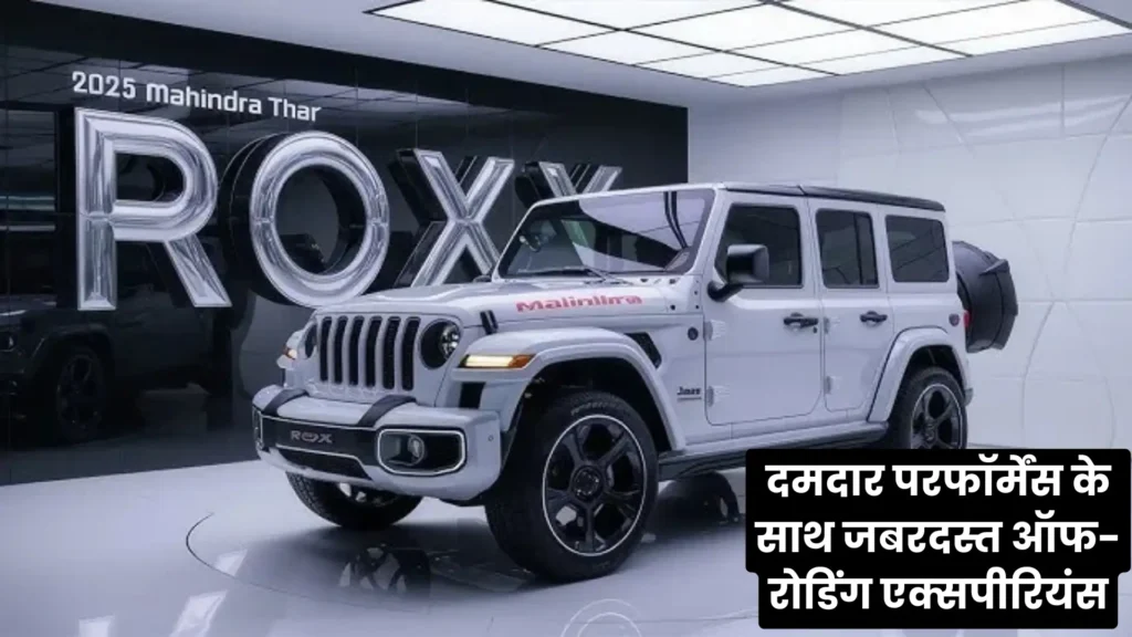 Mahindra Thar Roxx 2025 3