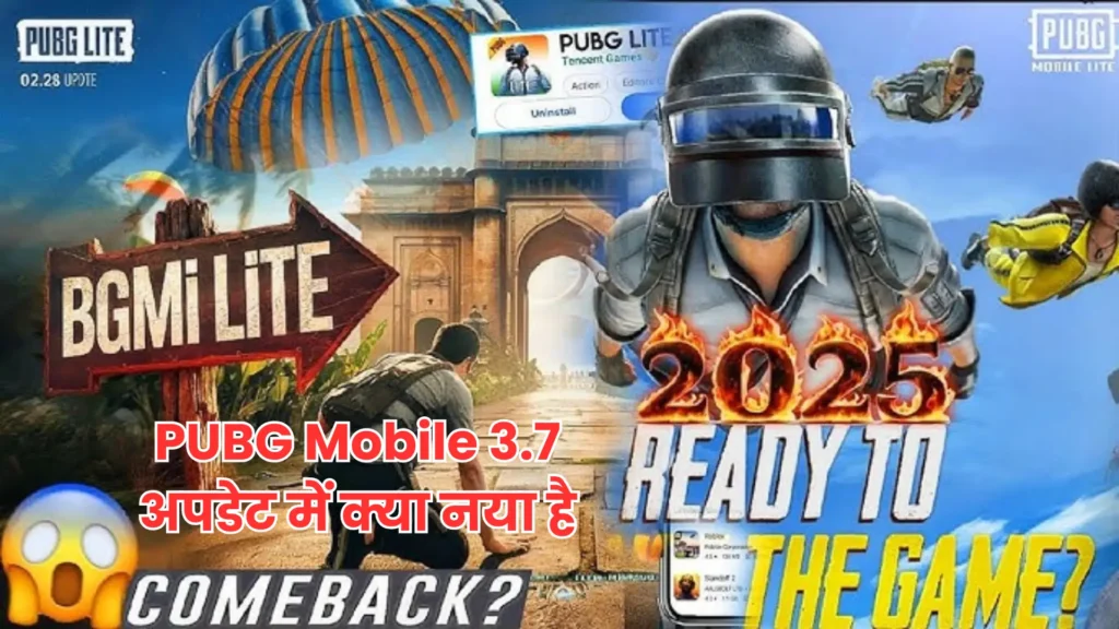 PUBG Mobile 3.7 लॉन्च: नया गोल्डन डायनेस्टी मोड और विशाल Rondo मैप, जानें पूरा अपडेट