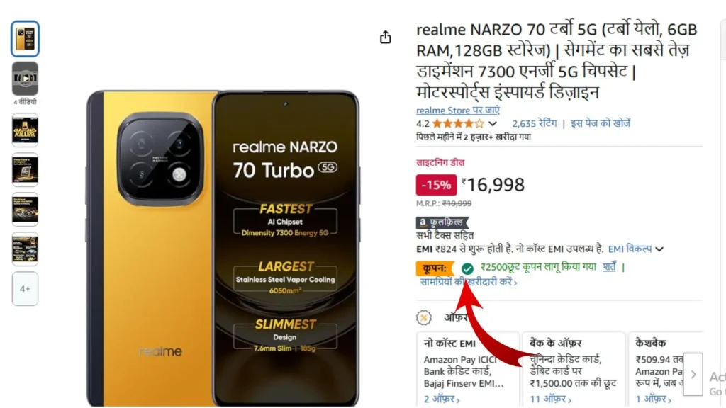 Realme Narzo 70 Turbo पर धमाकेदार डिस्काउंट, 26GB RAM और 50MP ट्रिपल कैमरा के साथ खरीदें सस्ते में!