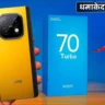 Realme Narzo 70 Turbo पर धमाकेदार डिस्काउंट, 26GB RAM और 50MP ट्रिपल कैमरा के साथ खरीदें सस्ते में!