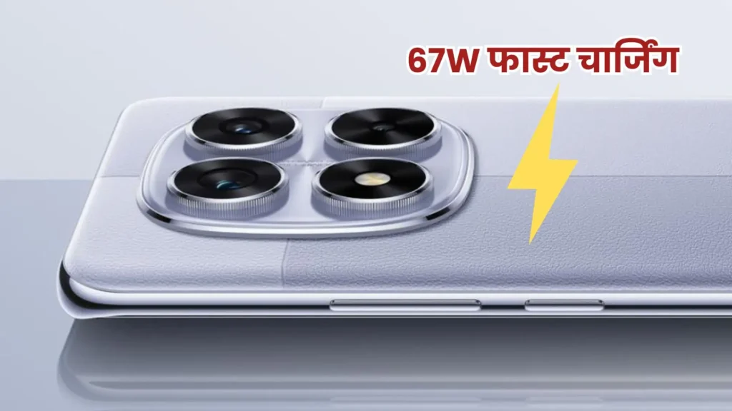 Redmi Note 14s लॉन्च: 200MP कैमरा, 5000mAh बैटरी और दमदार फीचर्स, जानें कीमत और स्पेसिफिकेशंस