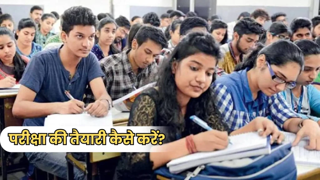 TN 12th Public Exam 2025: टाइम टेबल जारी, यहां देखें पूरा शेड्यूल और डाउनलोड करें PDF!