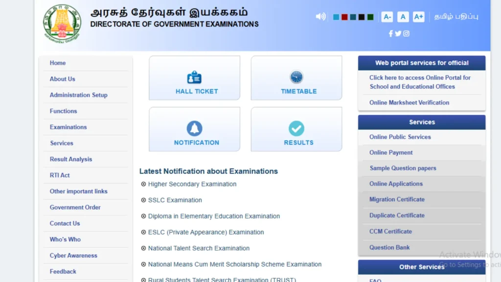 TN 12th Public Exam 2025: टाइम टेबल जारी, यहां देखें पूरा शेड्यूल और डाउनलोड करें PDF!