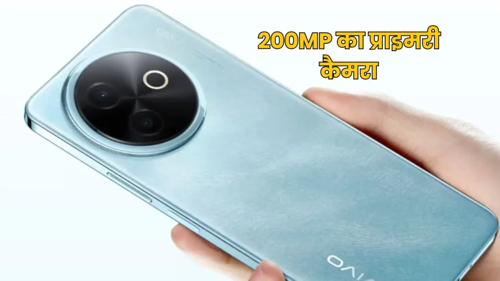 Vivo Y39 5G 2