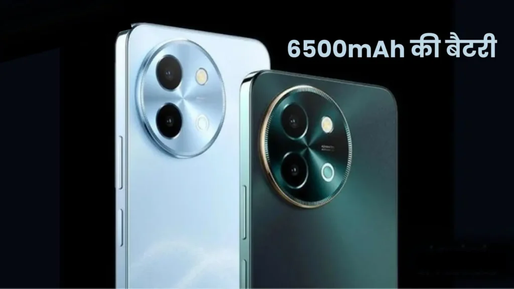 Vivo Y39 5G लॉन्च! 200MP कैमरा और दमदार गेमिंग प्रोसेसर के साथ भारत में जल्द देगा दस्तक