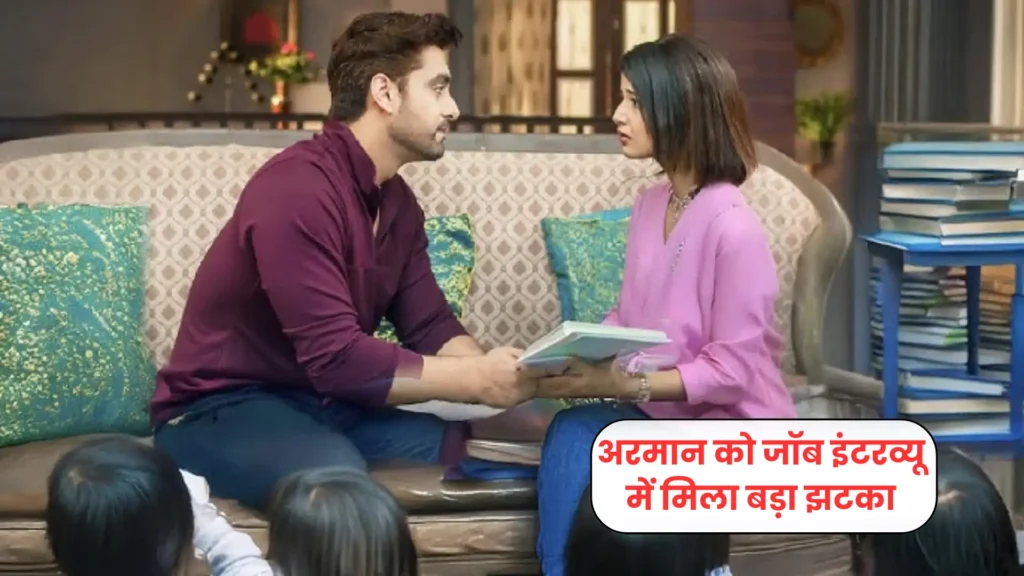 Yeh Rishta Kya Kehlata Hai: अभिरा ने ठुकराया अरमान का सहारा, पोद्दार हाउस में उठा बवाल!