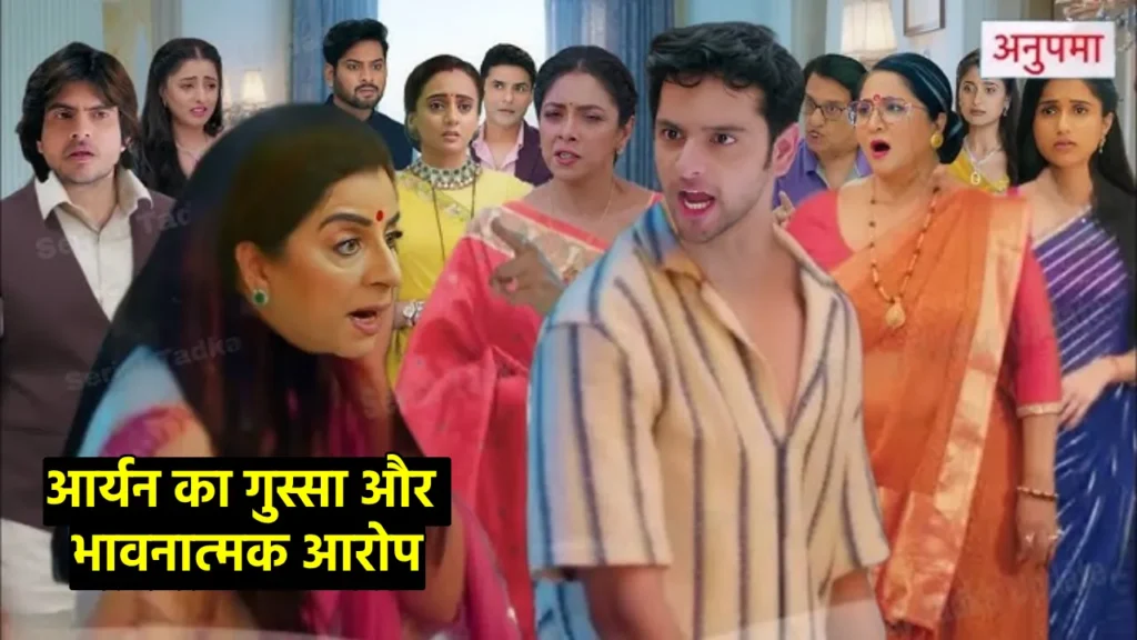 Anupama 11 April 2025 Episode: पराग ने खोले गायत्री के राज़, टूटे रिश्तों में आई नई रौशनी