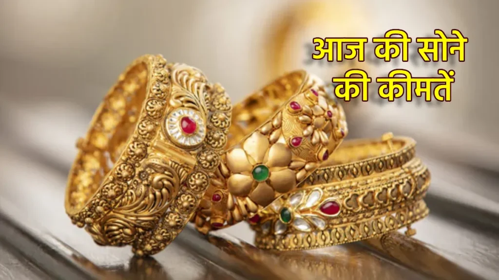 Indore Gold Price: सोने ने तोड़े सारे रिकॉर्ड इंदौर में 1 लाख की कीमत से महज 800 रुपये दूर पहुंचा
