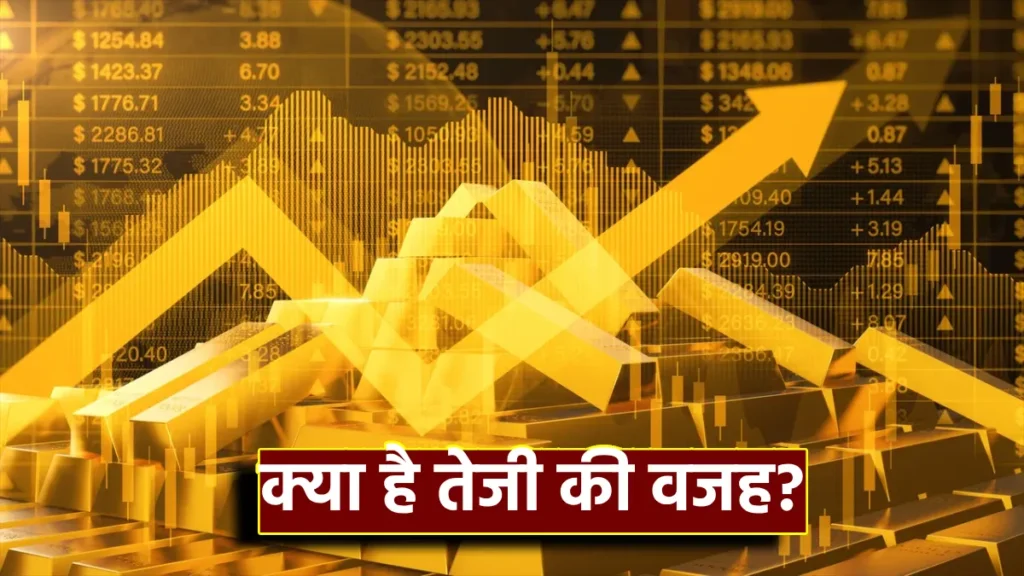 Indore Gold Price: सोने ने तोड़े सारे रिकॉर्ड इंदौर में 1 लाख की कीमत से महज 800 रुपये दूर पहुंचा