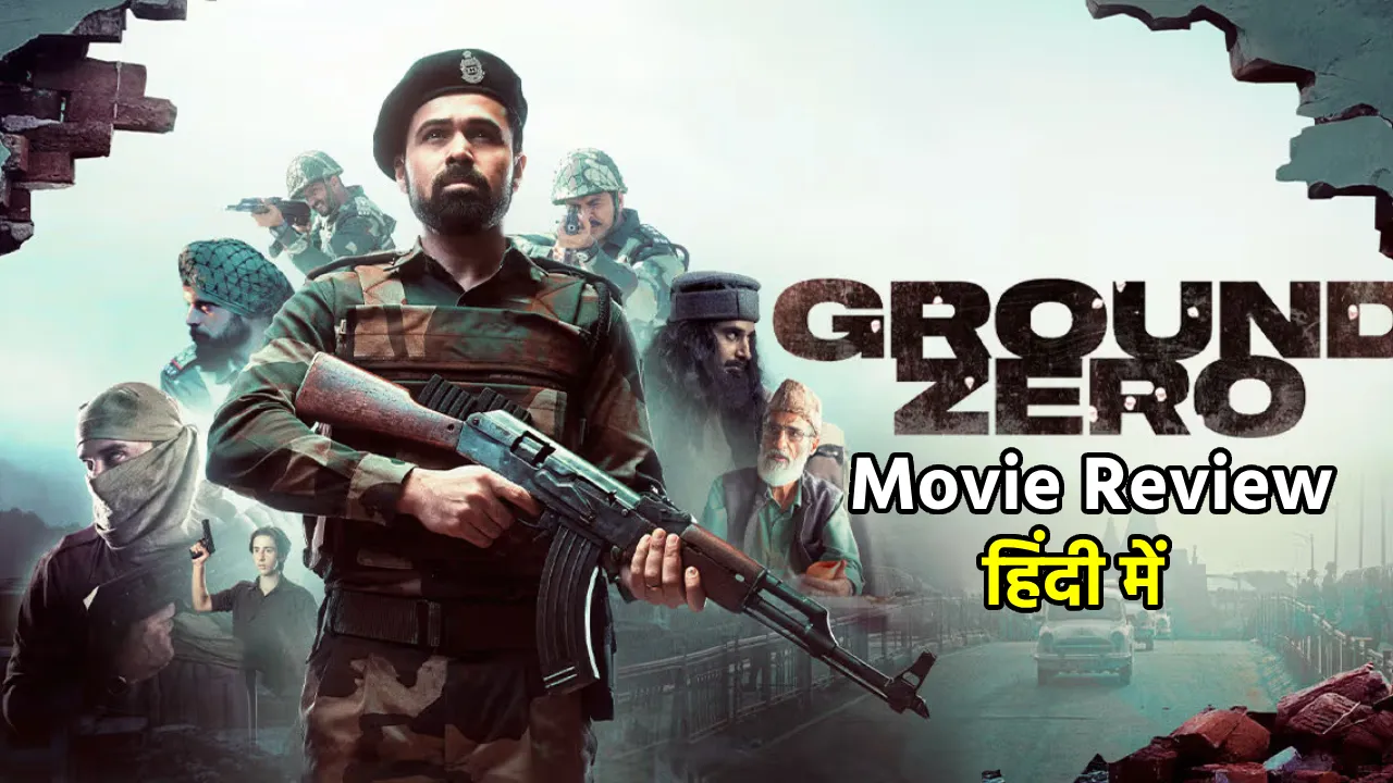 Ground Zero Movie Review: Emraan Hashmi की देशभक्ति से भरपूर थ्रिलर फिल्म