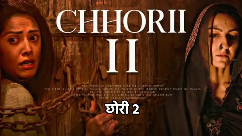 धमाकेदार OTT Release This Week, हॉरर से लेकर मर्डर मिस्ट्री तक, मनोरंजन का तगड़ा डोज़