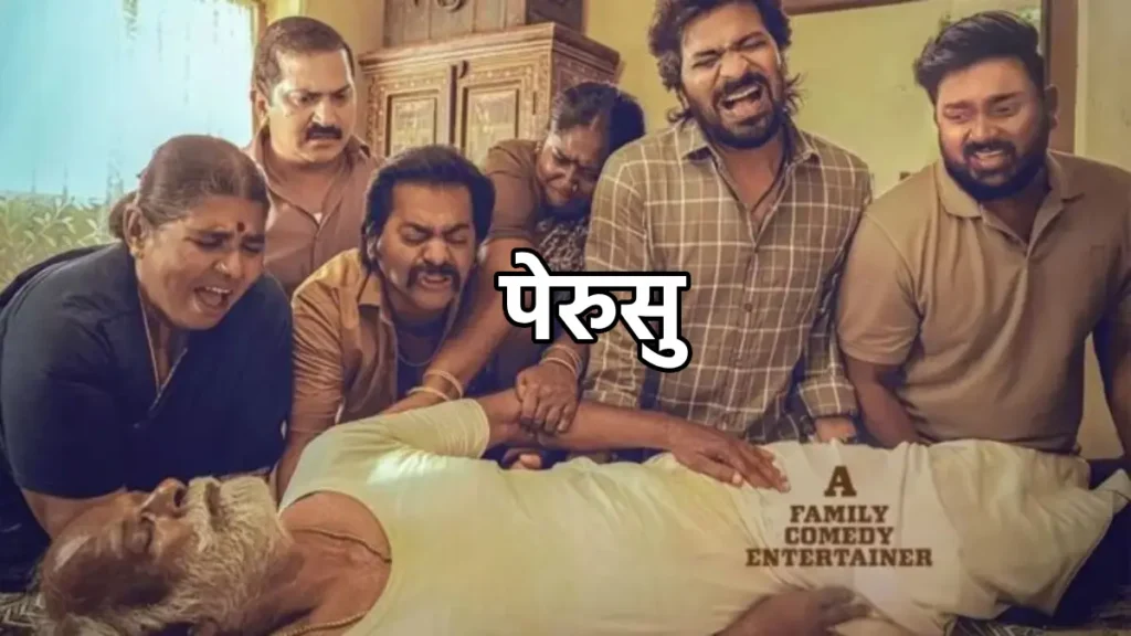 धमाकेदार OTT Release This Week, हॉरर से लेकर मर्डर मिस्ट्री तक, मनोरंजन का तगड़ा डोज़