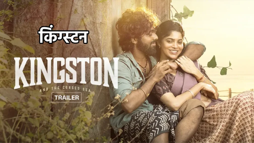 धमाकेदार OTT Release This Week, हॉरर से लेकर मर्डर मिस्ट्री तक, मनोरंजन का तगड़ा डोज़