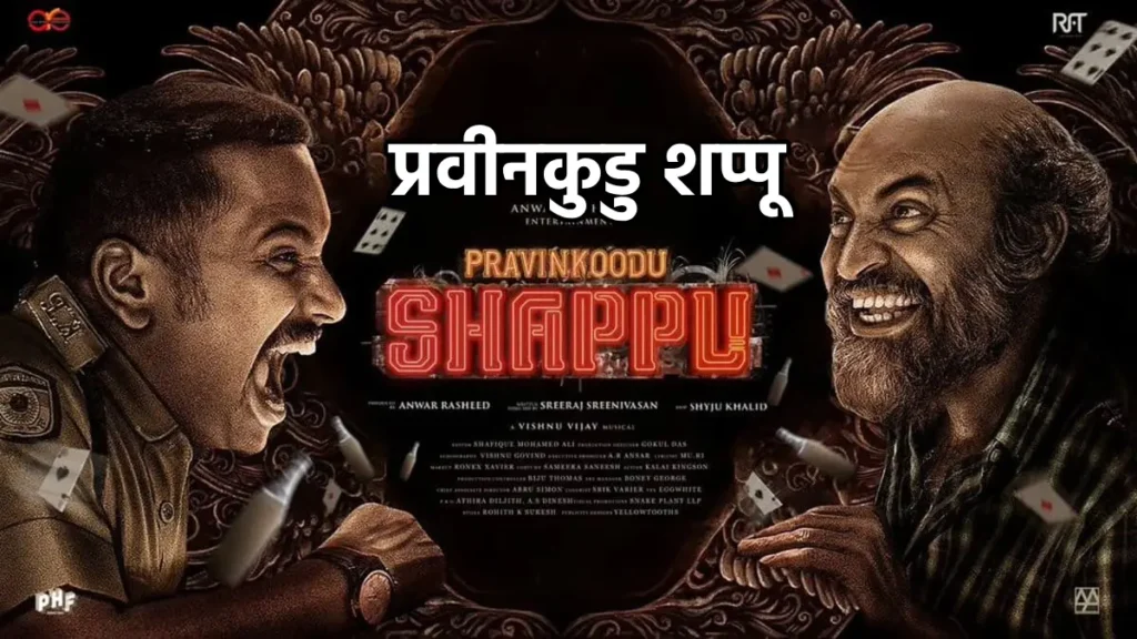 धमाकेदार OTT Release This Week, हॉरर से लेकर मर्डर मिस्ट्री तक, मनोरंजन का तगड़ा डोज़