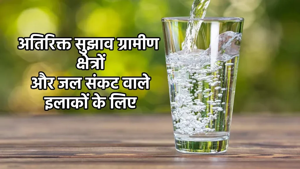 Hydration Tips: गर्मियों में पानी की कमी कैसे पूरी करें, जानिए प्रभावी घरेलू उपाय