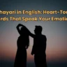Love Shayari in English: Heart-Touching Words That Speak Your Emotions