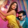Shilpi Raj aur Arvind Akela का दिल छूने वाला गाना ‘दिल में बसल बाड़ू का’ मचा रहा है धमाल