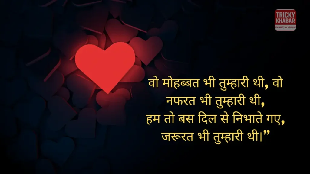 Broken Heart Shayari: Words That Heal the Wounds of a Shattered Soul