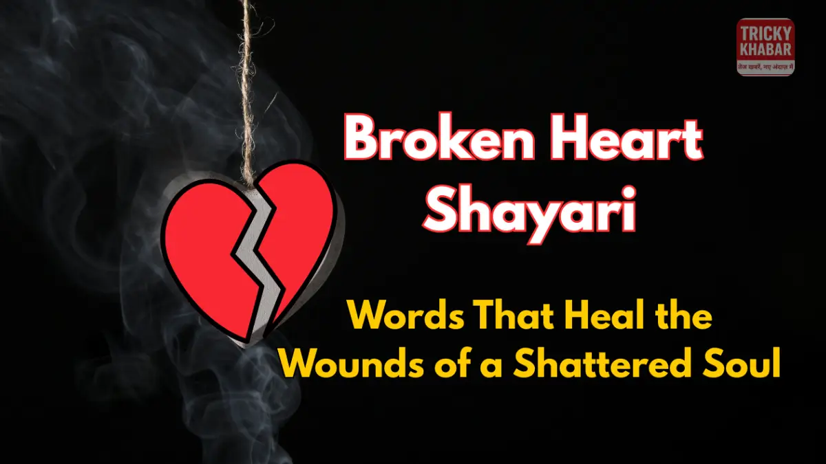 Broken Heart Shayari: Words That Heal the Wounds of a Shattered Soul