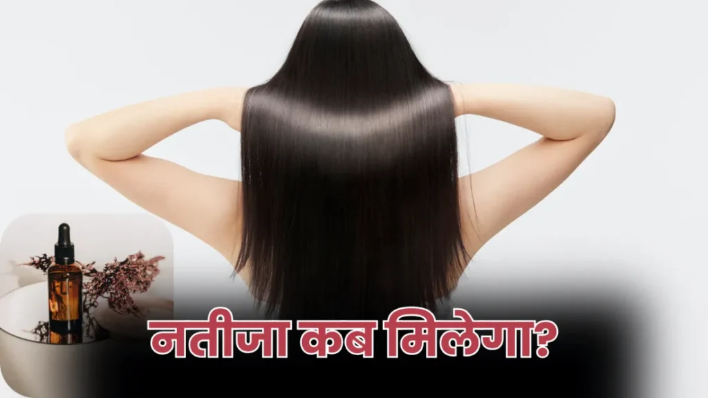 बालों को काला, लंबा और घना बनाए ये DIY Hair Serum, सिर्फ़ दो घरेलू चीजे होती है इस्तमाल