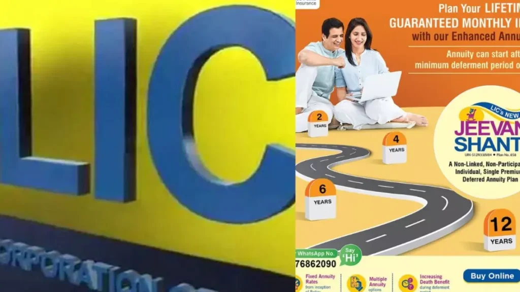 New Jeevan Shanti Plan: अब सिर्फ एक बार निवेश कर पाएं ₹1,42,500 सालाना पेंशन, जानिए कैसे