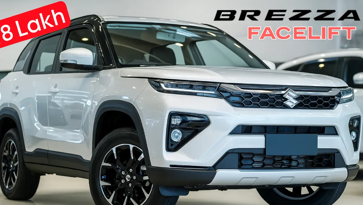 ₹9,000 EMI में घर लाएं Maruti Brezza 2025 – नया लुक, दमदार माइलेज और शानदार फीचर्स के साथ