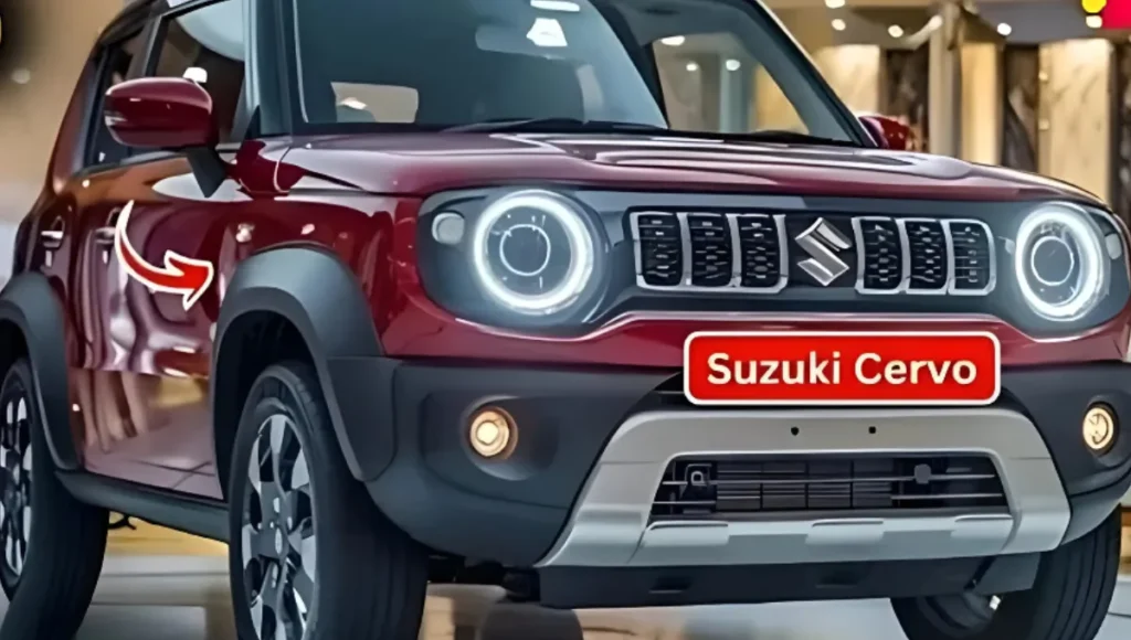 Maruti Suzuki Cervo 2025: ₹3.25 लाख में लॉन्च होगी 30KMPL वाली माइलेज क्वीन!