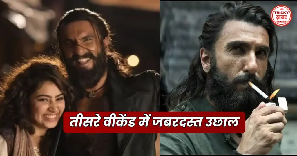 Dhurandhar Day 17 Collection Worldwide: ₹845 करोड़ पार, 2025 की नंबर-1 हिंदी फिल्म