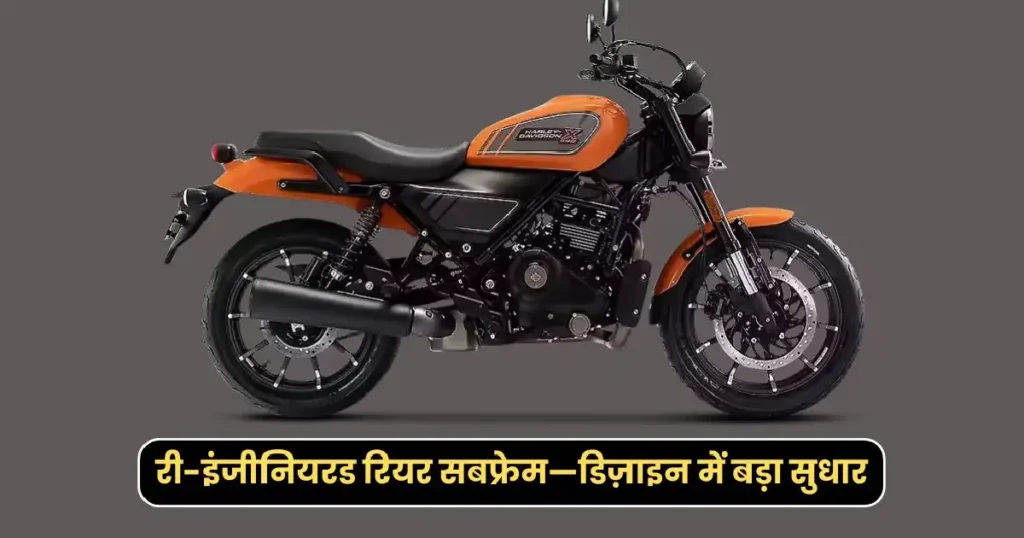 Harley-Davidson X440 T लॉन्च: नए फीचर्स और अपग्रेड्स के साथ रेंज का टॉप मॉडल