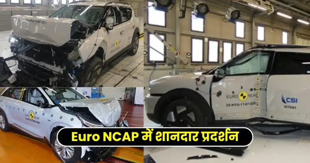 5 मिनट में 826 km चलने वाली Hyundai NEXO को Euro NCAP में मिली 5-Star सेफ्टी रेटिंग