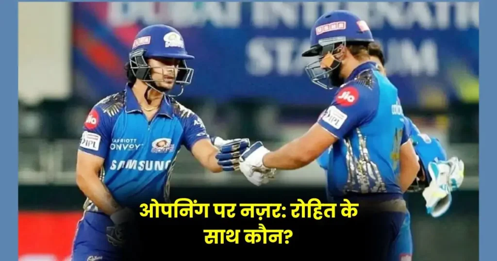 IPL 2026 Mumbai: मिनी ऑक्शन के बाद मुंबई इंडियंस की बेस्ट प्लेइंग XI, क्या फिर बनेगी चैंपियन?