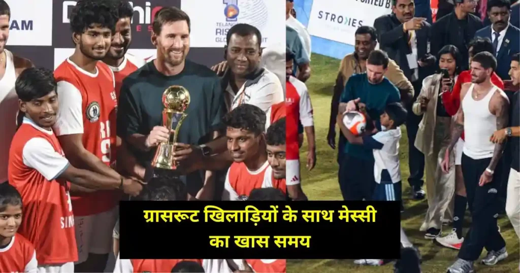 Messi Mumbai Visit: वानखेड़े में सितारों का संगम, अजय देवगन–टाइगर श्रॉफ से मिले मेस्सी