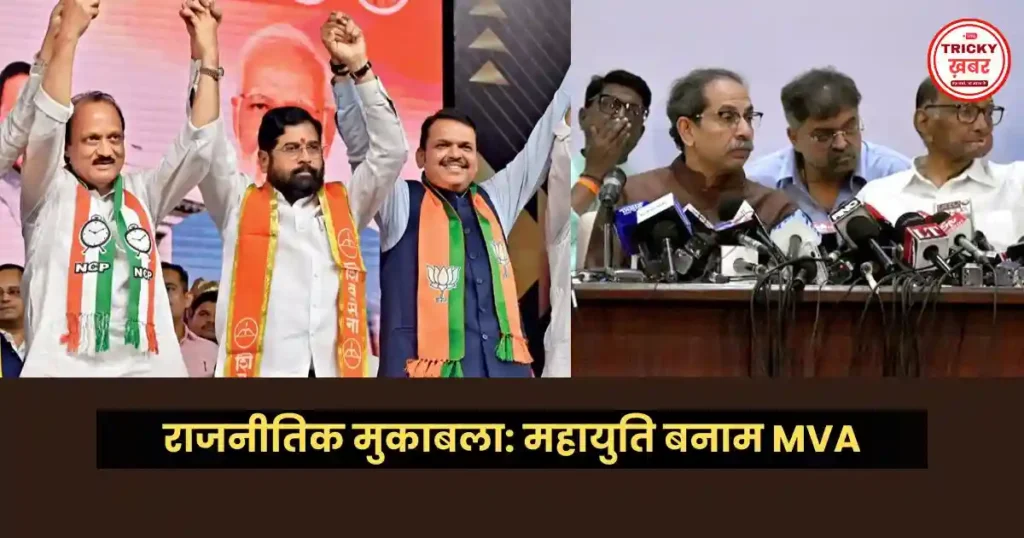 Mumbai BMC Election Date 2026: 15 जनवरी को मतदान, 16 को नतीजे - जानिए पूरा शेड्यूल