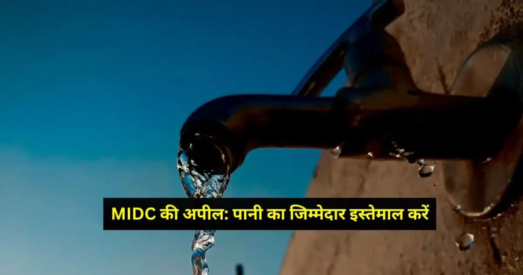 Mumbai Water Cut: उरण में हर हफ्ते दो दिन पानी कटौती, गर्मी से पहले बढ़ी लोगों की चिंता