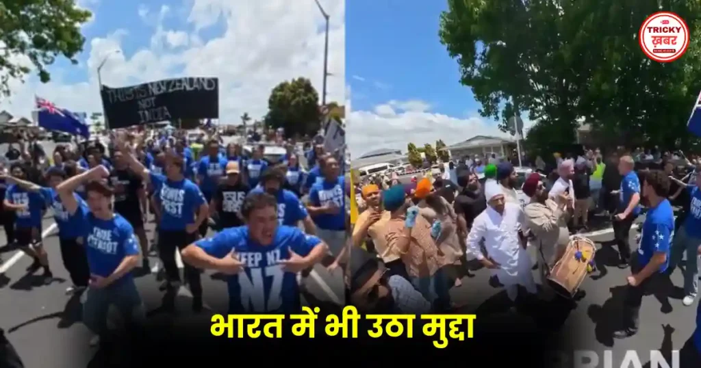 New Zealand Sikh Parade पर बवाल: दक्षिण ऑकलैंड में नगर कीर्तन रोके जाने से उठा बड़ा विवाद