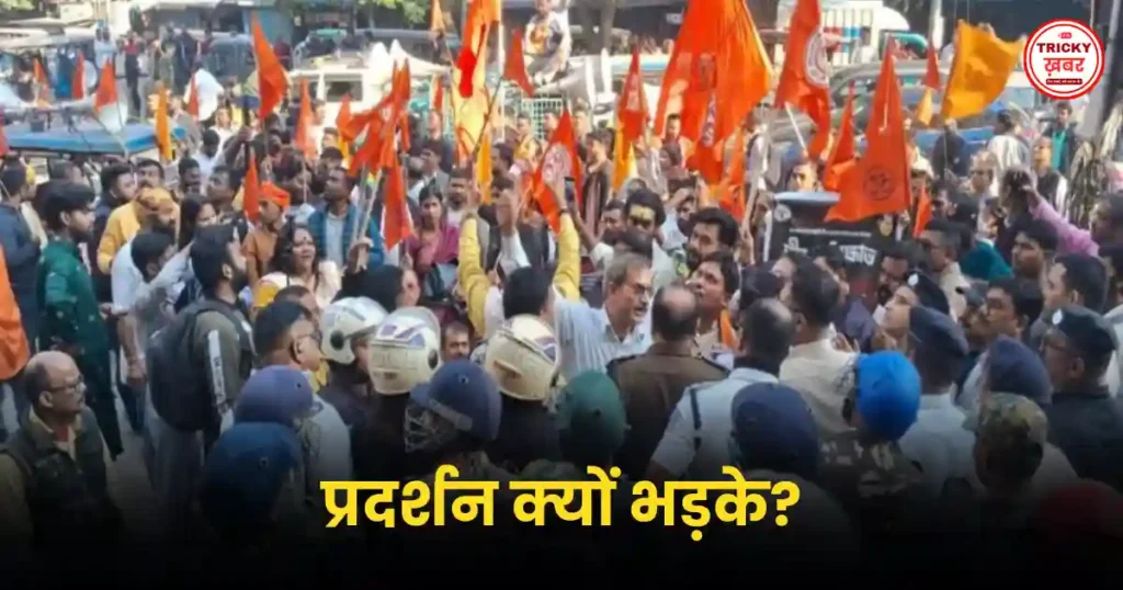 Protests in Delhi: बांग्लादेश हाई कमीशन के बाहर हिंसक प्रदर्शन, Dipu Das को लेकर आक्रोश